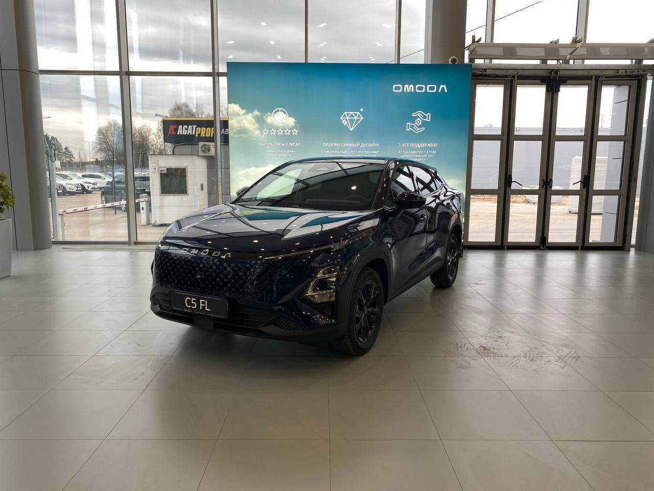 OMODA C5 FL 1.5T CVT Ultimate BI