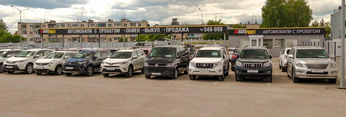 Автомобили с пробегом АГАТ на Загородной
