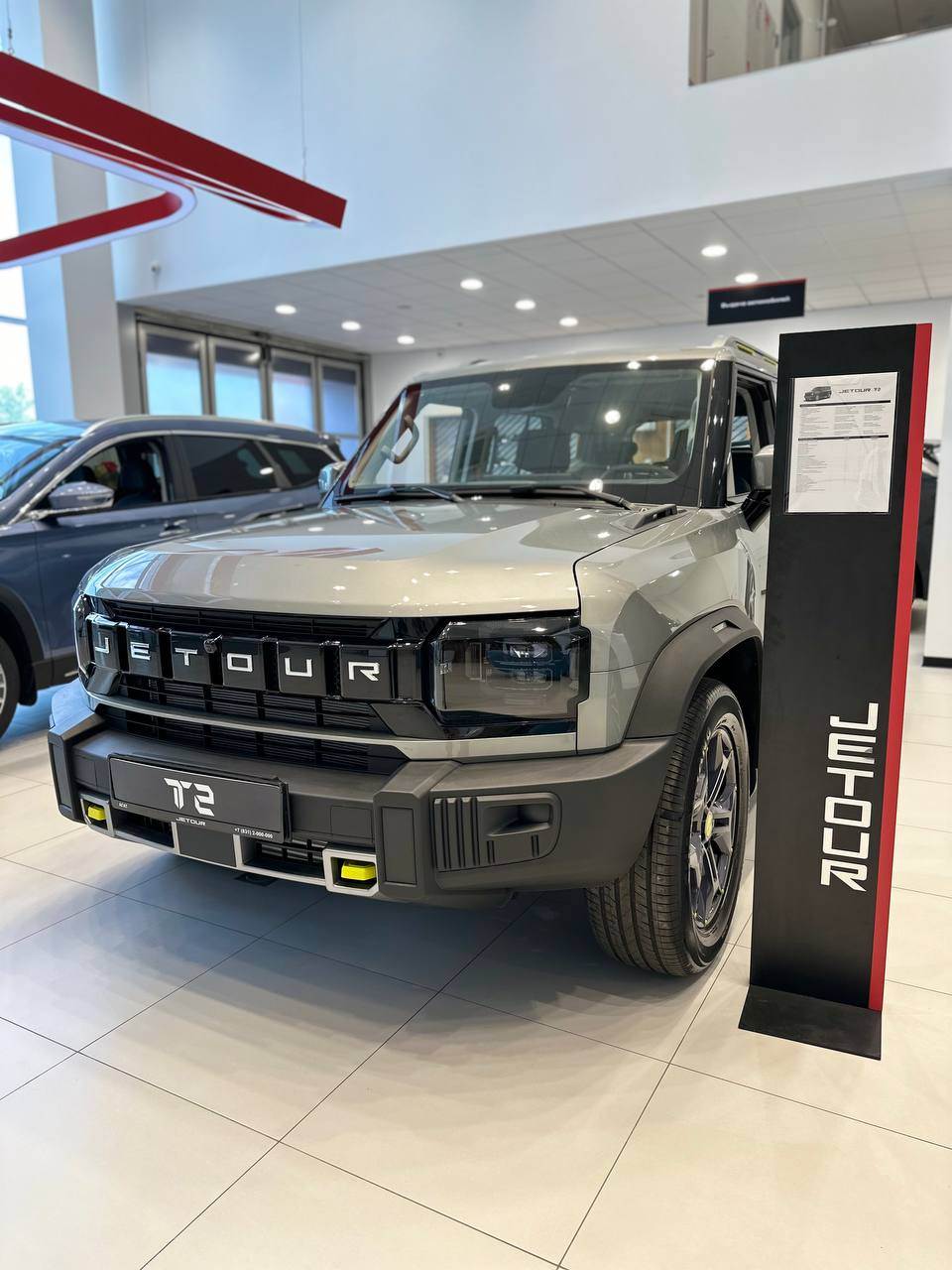 Jetour T2 Expedition 2.0T 7DCT