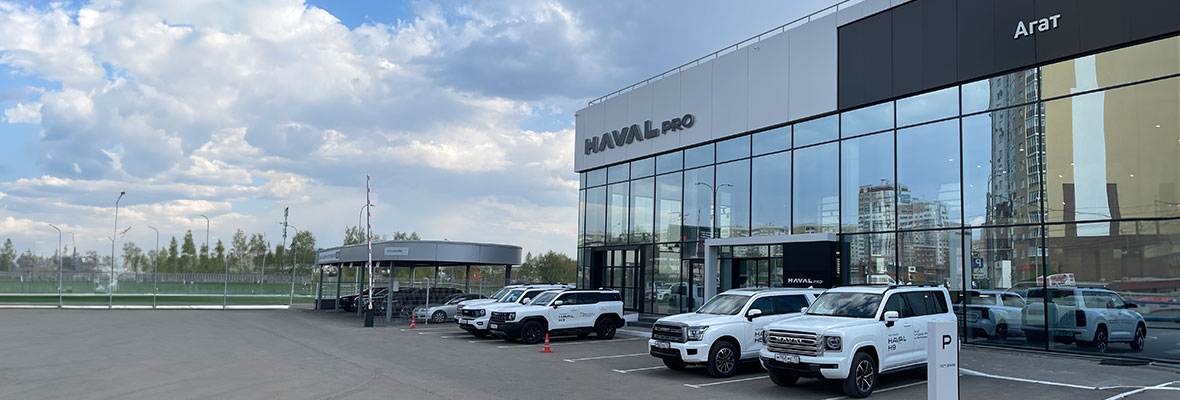 Haval PRO АГАТ на Волгоградской
