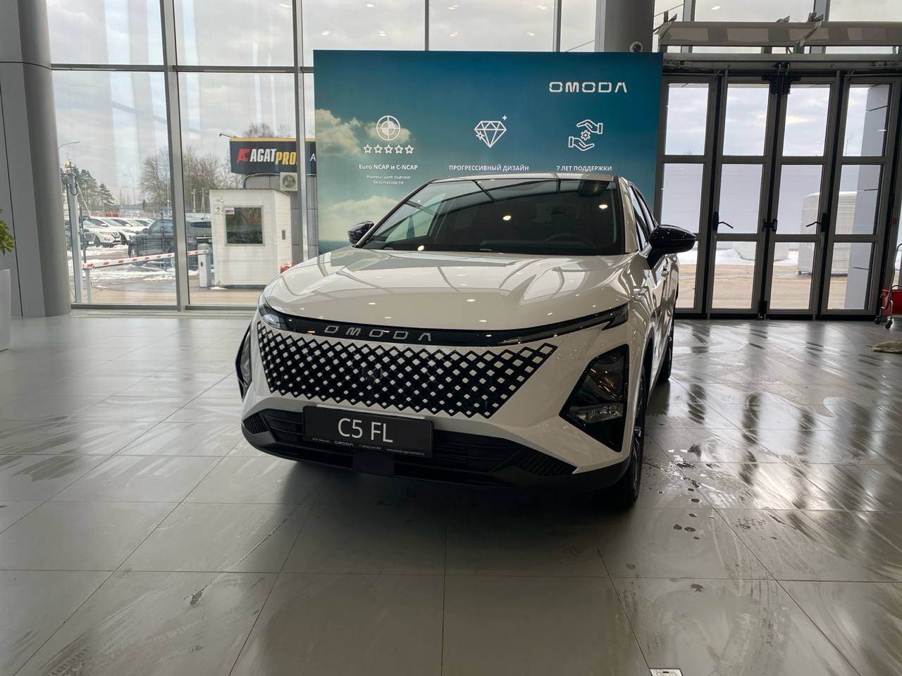 OMODA C5 FL 1.5T CVT Ultimate BI