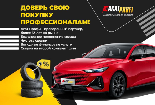 LADA Vesta 2023 года с пробегом 10 758 км, фото 4